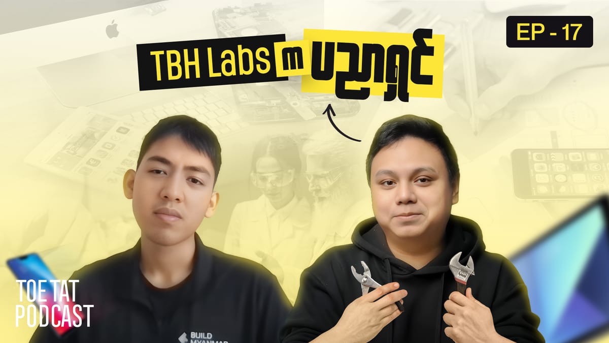 နည်းပညာနဲ့အနာဂတ် (Part-2) | TOETAT Podcast x TBH LABS | Episode 17