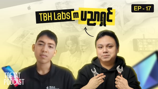နည်းပညာနဲ့အနာဂတ် (Part-1) | TOETAT Podcast x TBH LABS | Episode 17
